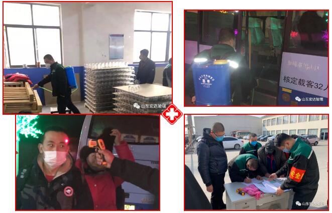 眾志成城，抗擊病毒，宏達(dá)人在行動(dòng)！