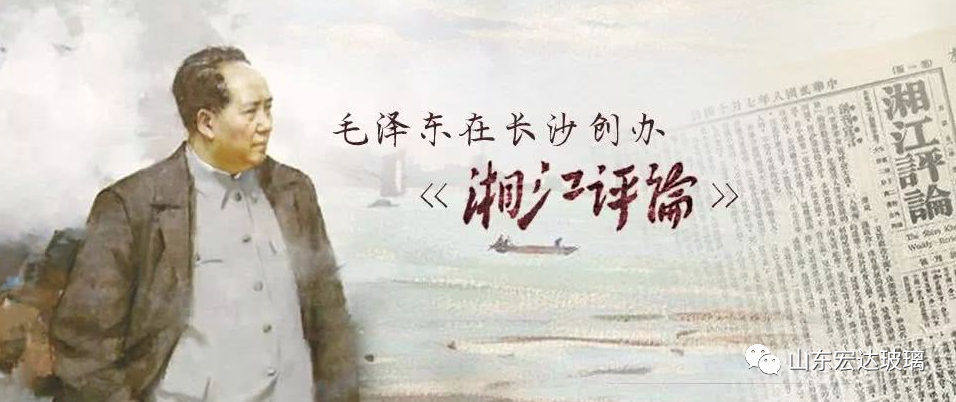 喜迎二十大，悅讀新時代|團史故事之青年的愛國情感~